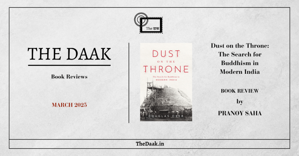 Dust on the&nbsp;Throne