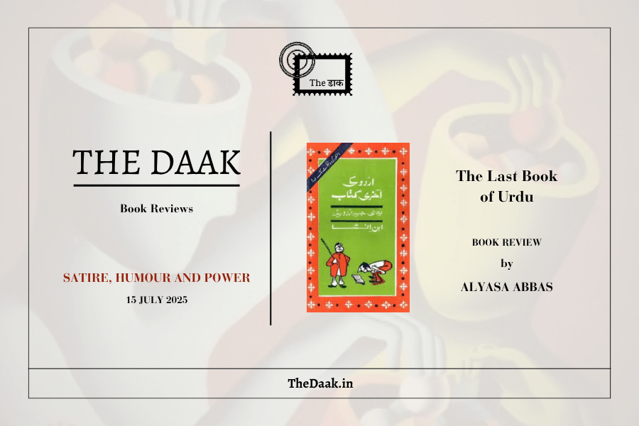 Urdu Ki Aakhiri Kitab (The Last Book of&nbsp;Urdu)