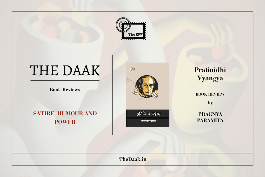 Humour and the Public Sphere in प्रतिनिधि व्यंग्य by Harishankar&nbsp;Parsai