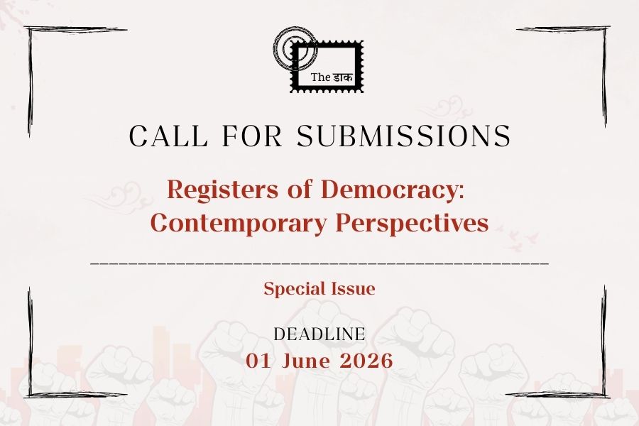 CALL FOR SUBMISSIONS-OPEN