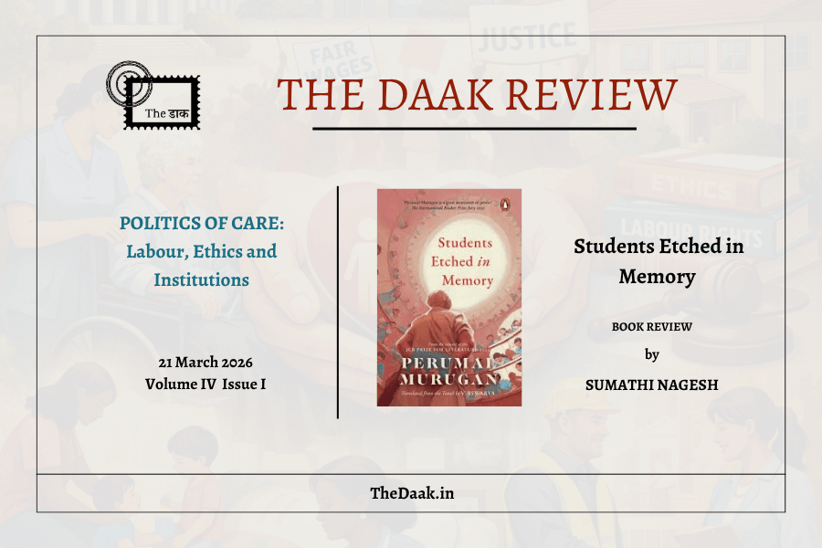 Beyond a Pedagogy of Care